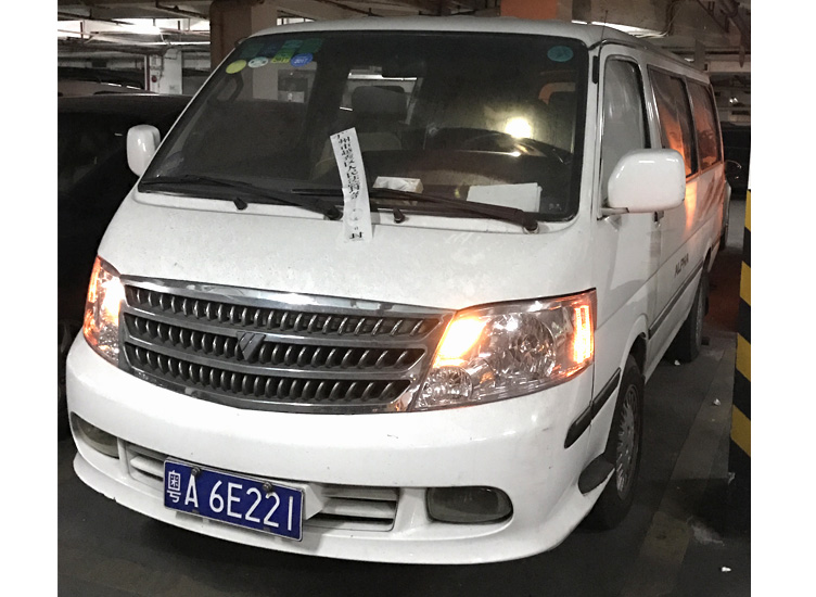 福田牌小型普通客車(chē)、輕型廂式貨車(chē)各一輛及廚房設(shè)備、水電設(shè)備一批等財(cái)物