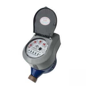 NB－IOT物聯(lián)網(wǎng)水表